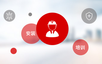 服務(wù)讓您放心 服務(wù)讓您放心